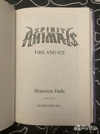 Shannon Hale Fire and Ice