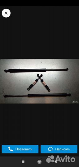 Авто Ремонт