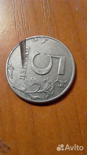 Монета - редкий брак