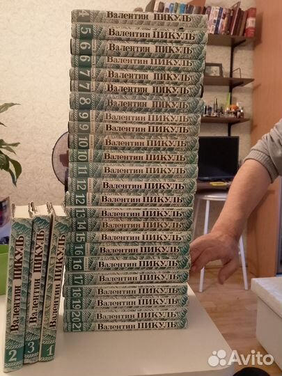 Собрание сочинений Пикуля