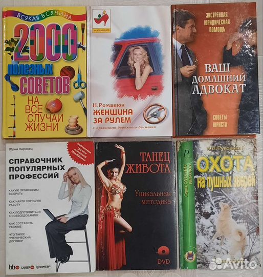 Книги