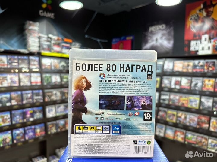Игры для PS3: Bioshock: Infinite
