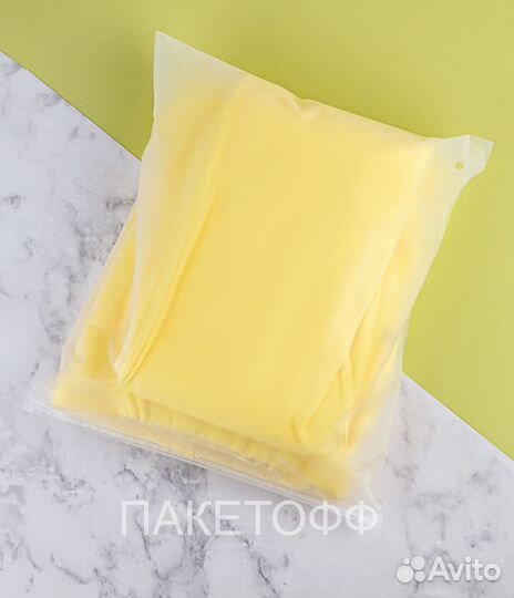 Пакеты с бегунком Zop-Lock 20*30cм 70+ Рязань