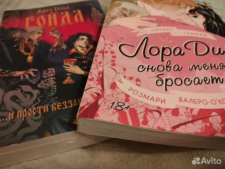 Книги/комиксы/манга