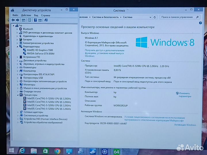 Ноутбук HP / i5-5200U / GTX 850M на 4GB