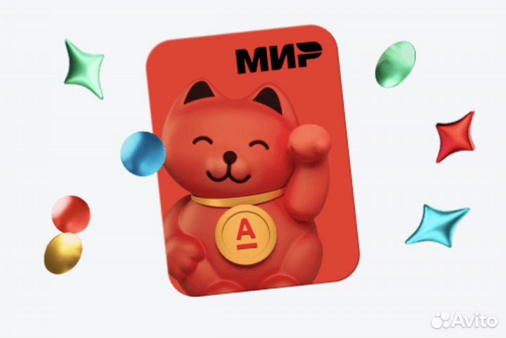 Агент Альфа банка