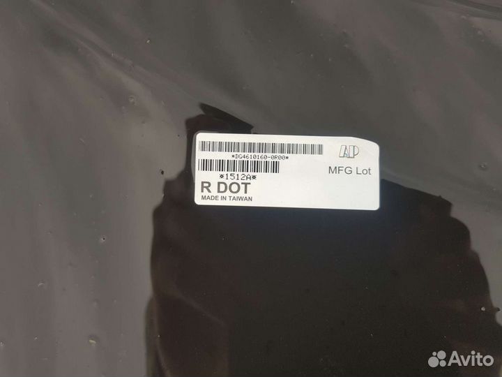 Правое крыло