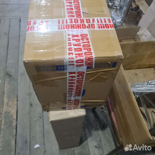 Авито доставка