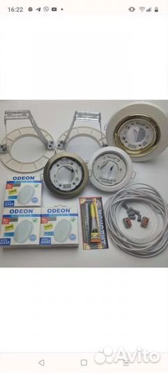 Комплектующие для натяжных потолков