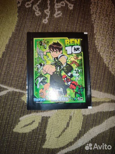 Новые пакетики Ben 10