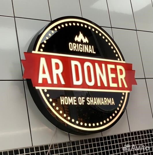 Логотип световой