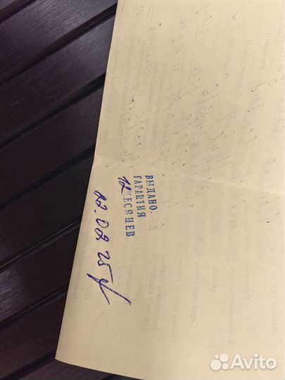 Часы Frederique Constant, мануфактура, на гарантии