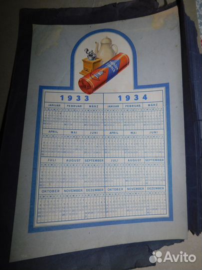 Антикварный календарь Германии 1933/1934 г