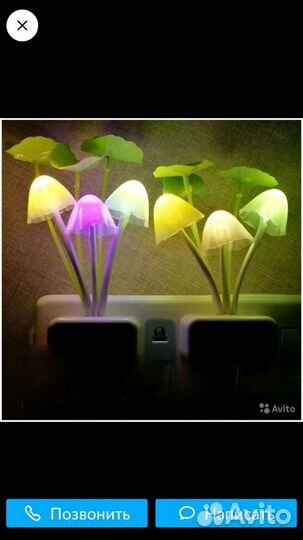 Светильник