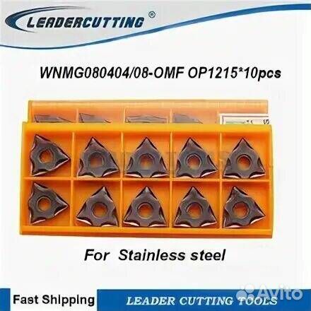 Wnmg080408-OMF OP1315