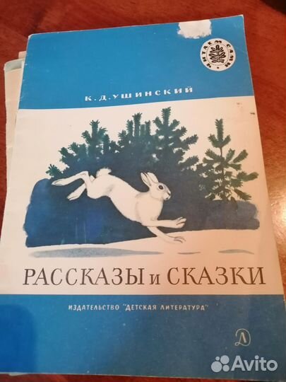 Серия книг 