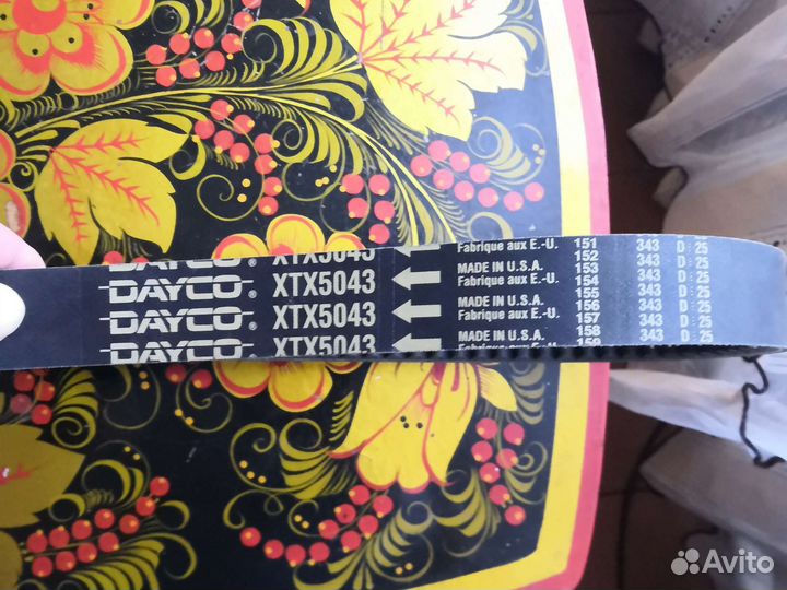 Ремень вариатора Dayco xtx 5043