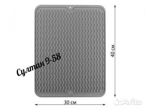 Силиконовый коврик для посуды