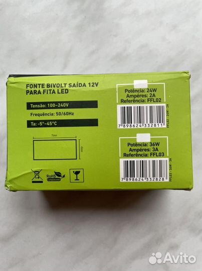 Адаптер сетевой с гнездом приобразователя 220/12V2