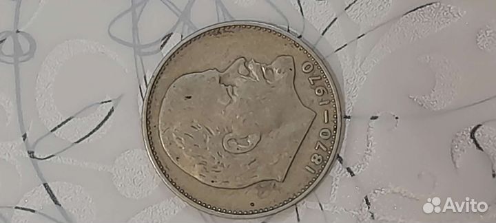 Монеты СССР