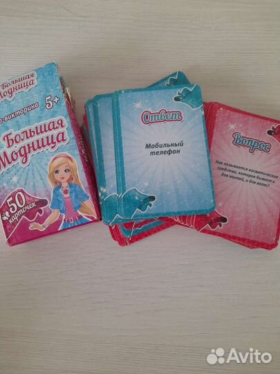 Настольные игры для детей