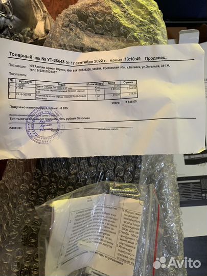 Светильник настенный