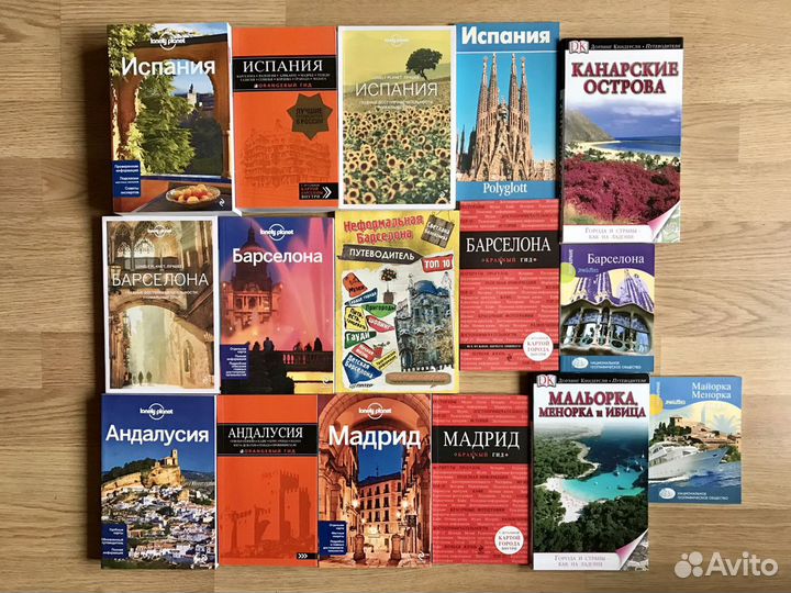 Франция, Англия, Италия, Испания, Португалия