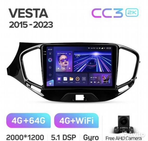 Магнитола teyes CC3 2k 4/64 LADA vesta