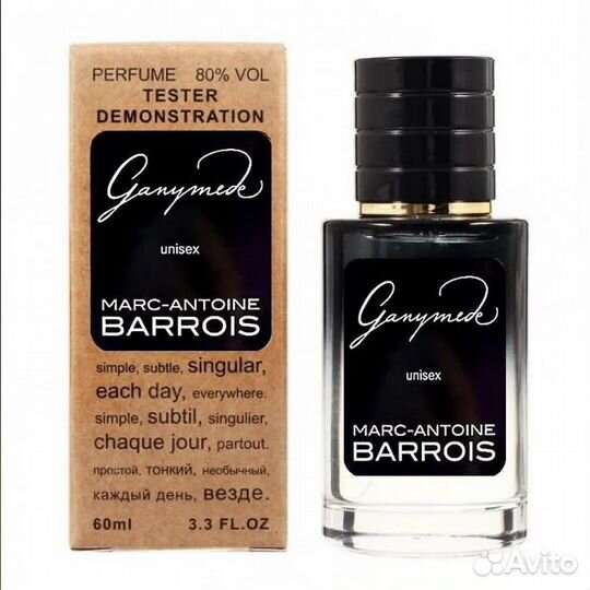 Marc-Antoine Barrois Ganymede тестер унисекс