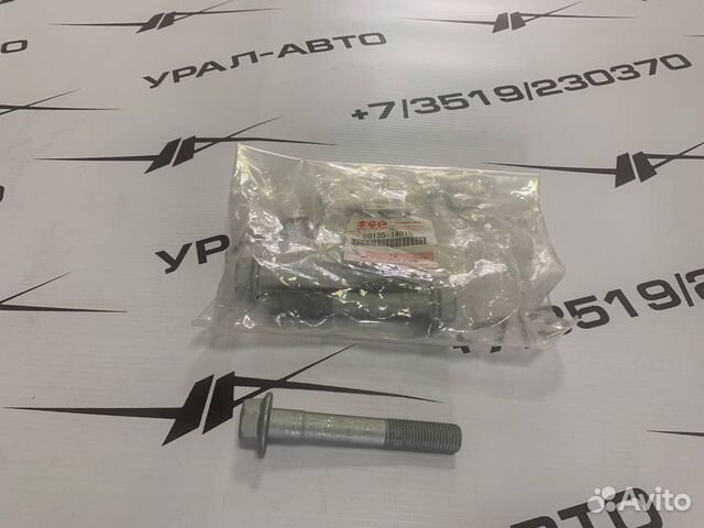 Suzuki Болт рычага переднего GV 913514015
