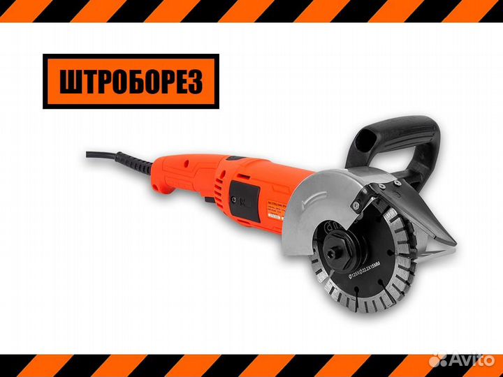 Прокат строительного инструмента аренда без залога