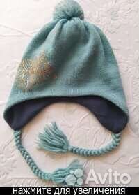Шапки еврозима р. 48 см и зима р. 50 см