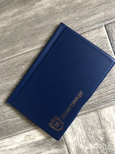 Альбом для монет и купюр