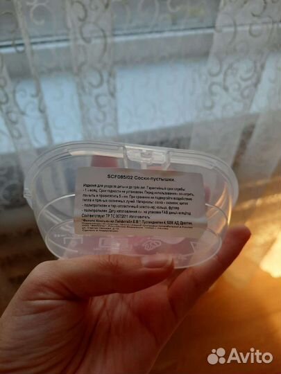 Пустышка avent 0 6