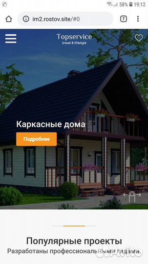 Разработка/создание сайтов и интернет магазинов