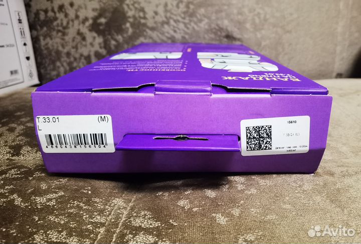 Бандаж на плечо