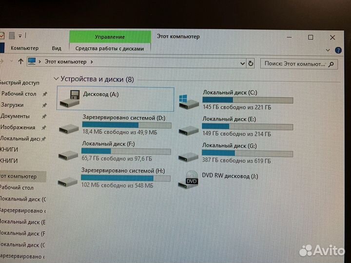 Компьютер Системный блок i7 CPU 14,0 гб