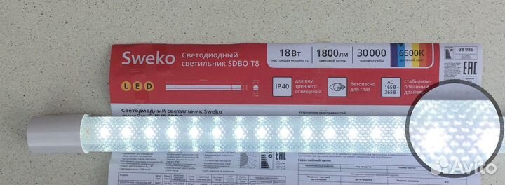 Светильник светодиодный линейный 1200мм