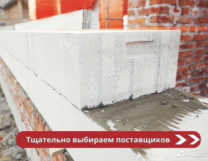 Газобетонные блоки Могилев