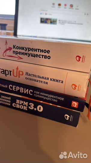 Бизнес литература бестселлеры