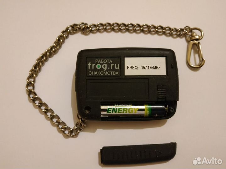 Пейджер, рабочий, паспорт