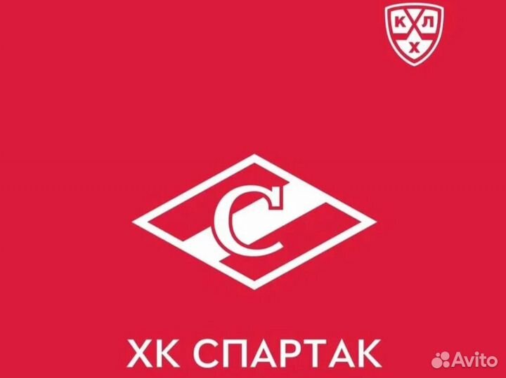 Билеты хк Спартак
