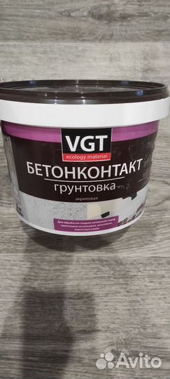 Продам базовый ровнитель для стен