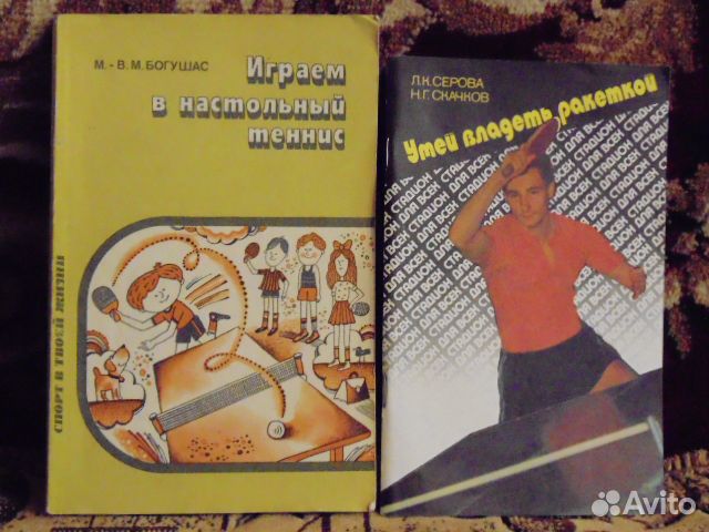 Книги разные