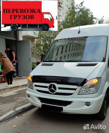 Грузоперевозки Лобня