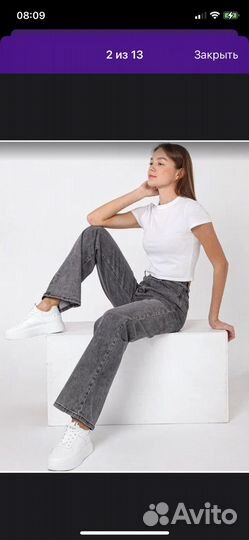 Продам джинсы