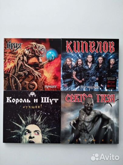 Музыка на CD. Двухдисковые издания. Digipack