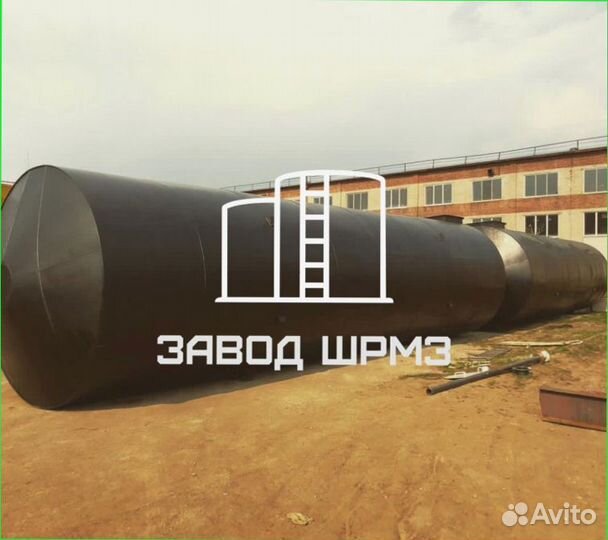 Резервуар горизонтальный стальной ргс-200 кубов