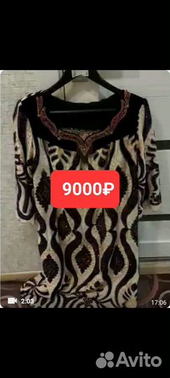 Женский платье