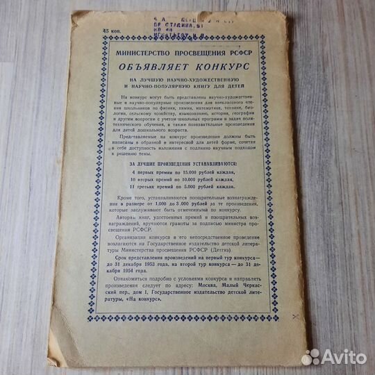 Об идейности и мастерстве в поэтическом творчестве